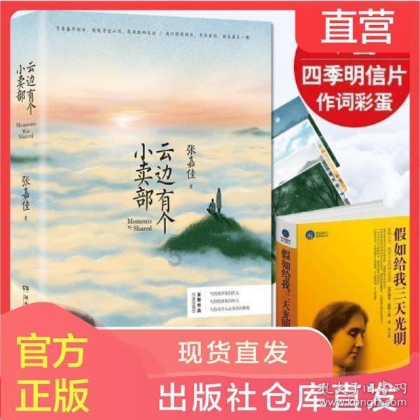 动物记忆大翻牌